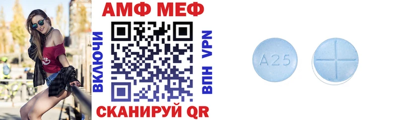 АМФЕТАМИН Premium  Вязники 