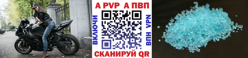 Alpha-PVP VHQ Вязники
