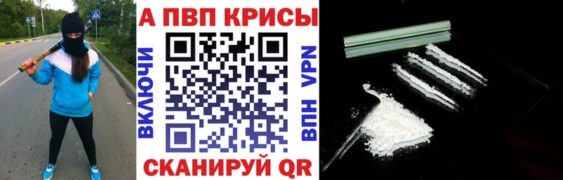 цена   нарко площадка клад  Alpha-PVP Crystall  Вязники 