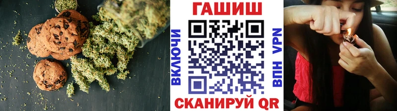 Cannafood марихуана где продают Вязники