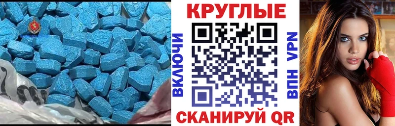 где купить   Вязники  Ecstasy 300 mg 