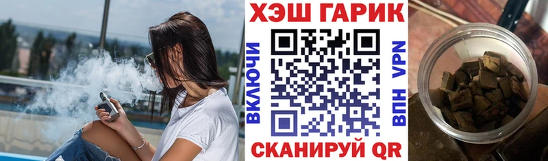 Гашиш Cannabis  Вязники 