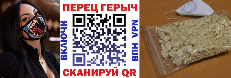 ГЕРОИН Афган  ОМГ ОМГ tor  Вязники 