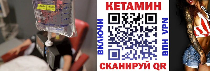 где продают   Вязники  Кетамин ketamine 