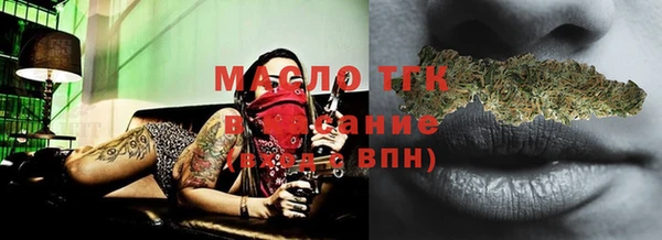 стафф Бугульма