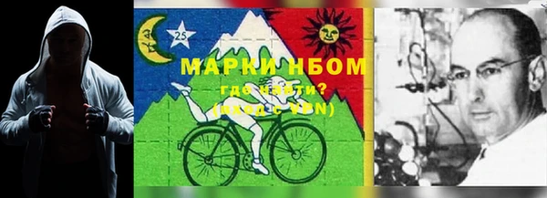 стафф Бугульма