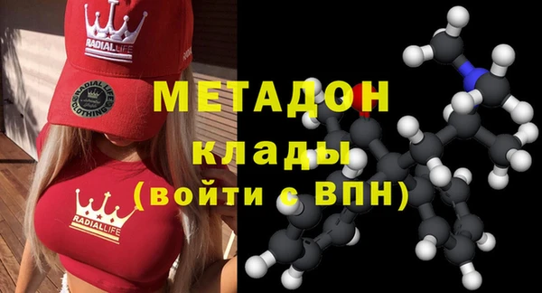 ALPHA-PVP Бронницы