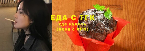 стафф Бугульма
