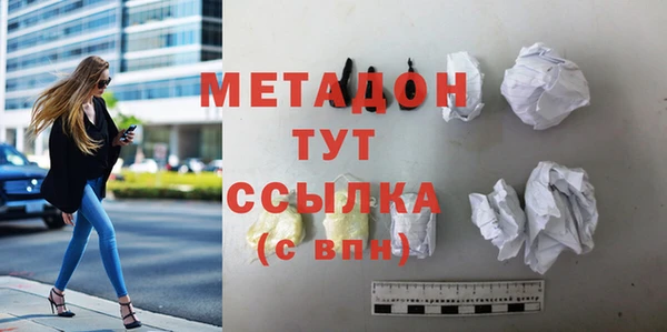 Альфа ПВП Бородино