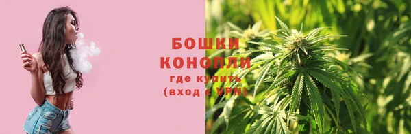 мефедрон VHQ Белокуриха