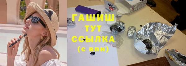 ALPHA-PVP Бронницы