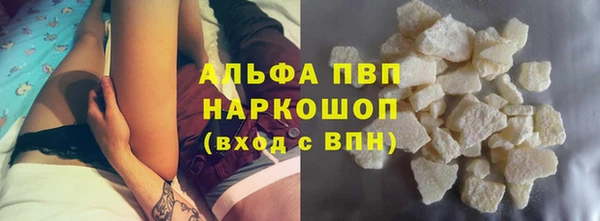 spice Весьегонск