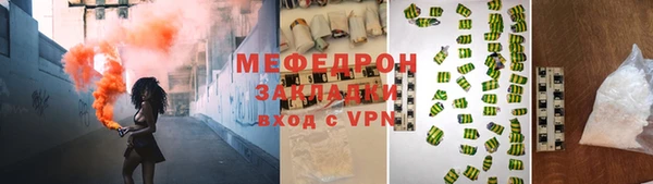 Альфа ПВП Бородино