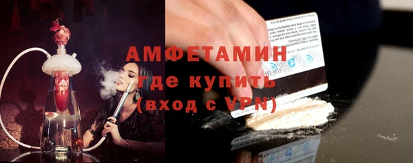 кокаин колумбия Беломорск