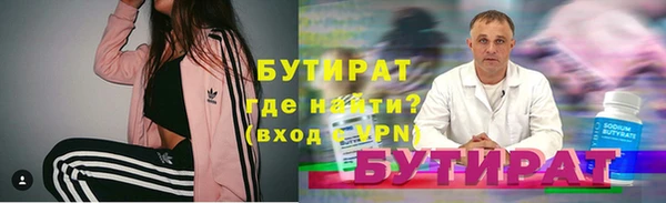 Альфа ПВП Бородино