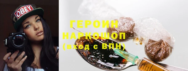 стафф Бугульма