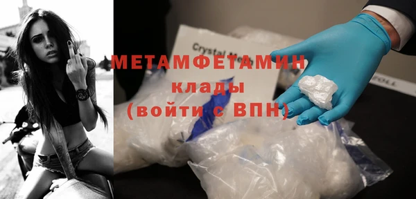 стафф Бугульма
