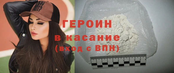 ALPHA-PVP Бронницы