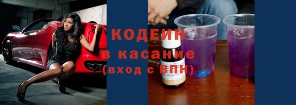 стафф Бугульма