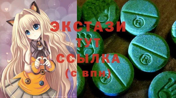 Альфа ПВП Бородино