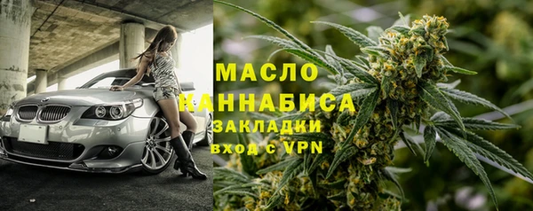 стафф Бугульма