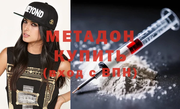 стафф Бугульма