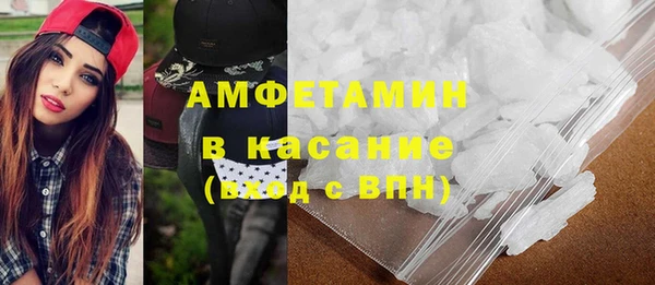 ALPHA-PVP Бронницы