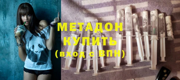 стафф Бугульма