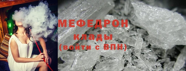 ALPHA-PVP Бронницы