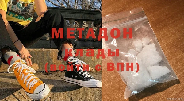 Альфа ПВП Бородино