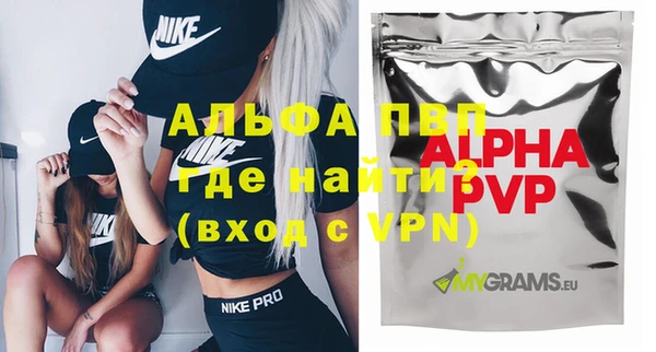 стафф Бугульма