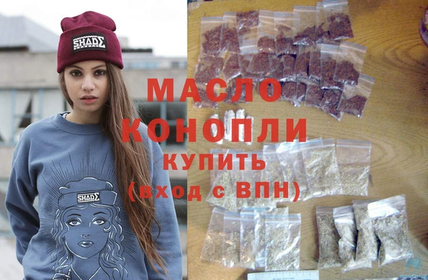 стафф Бугульма