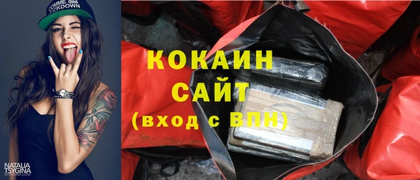 стафф Бугульма
