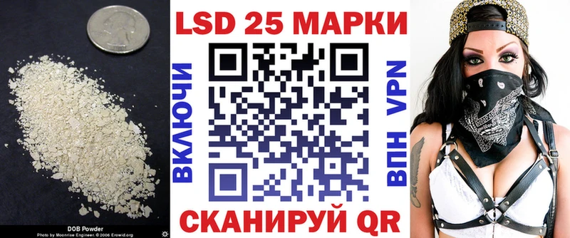 LSD-25 экстази ecstasy дарк нет Telegram Вязники