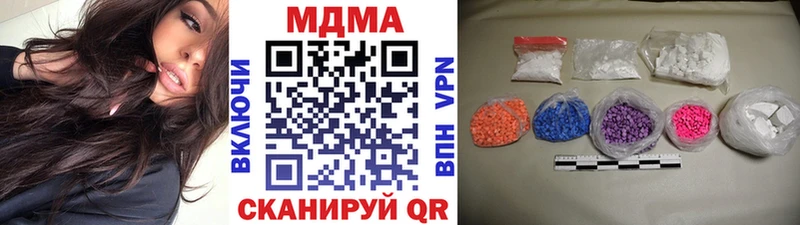 MDMA молли  hydra ONION  Вязники 