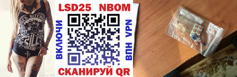Марки NBOMe 1500мкг  Вязники 